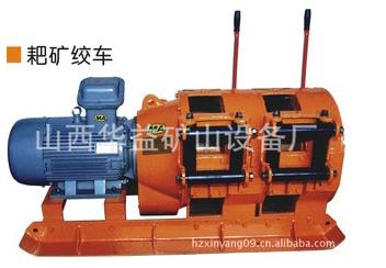 【煤礦電耙】工程機(jī)械也有“一席之地”??！
