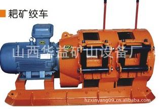 【電耙】才能回家??！