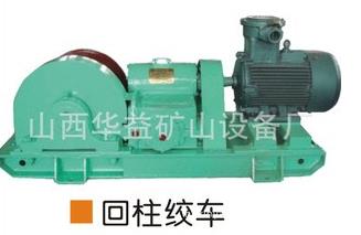 在井下【礦用回柱絞車】照樣“平穩(wěn)靈活”！！