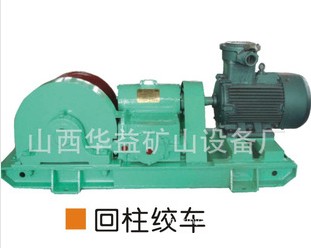 回柱絞車出現(xiàn)卡繩怎么應(yīng)對？